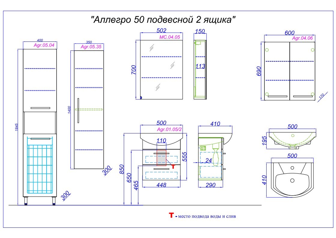 Тумба с раковиной aqwella аллегро 50 2 ящика